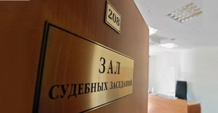 ЗАКЛЮЧЕНИЕ о признании неконституционными ст.489 часть 1 п.6 и ст 490 часть 1 УПК РК