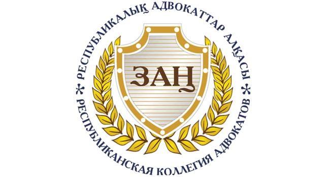 ПЛАН Президиума Республиканской коллегии адвокатов по судебному оспариванию нарушений профессиональных прав адвокатов 