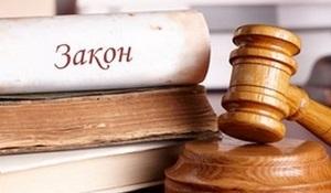 СРАВНИТЕЛЬНАЯ ТАБЛИЦА Республиканской коллегии адвокатов к проекту Закона «О внесении изменений и дополнений в некоторые законодательные акты Республики Казахстан по вопросам совершенствования процессуального законодательства, адвокатской деятельности и оказания юридической помощи,  внесудебного и досудебного разрешения споров» (инициированного депутатами Мажилиса Парламента)