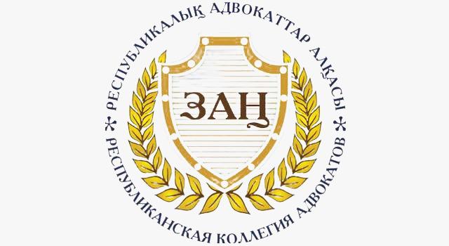 АЙТЖАНОВА Гаухар Алтынбековна  